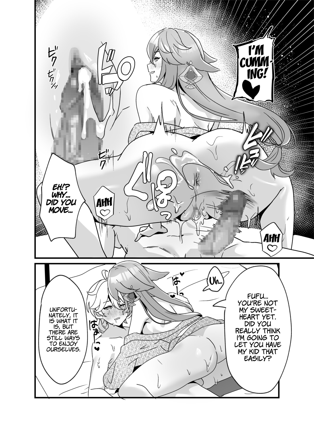 Hentai Manga Comic-A Steamy Hot Spring Vacation In Inazuma-Read-23